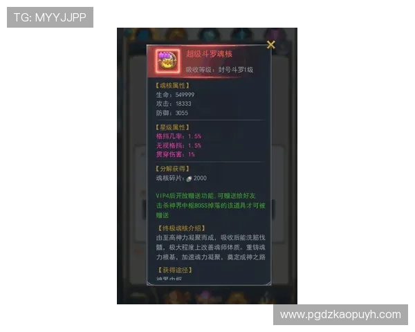 PG电游猿宇宙客户端下载安装指南，详细步骤让你快速进入游戏世界享受无限乐趣