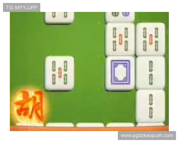 PG麻将胡了规则详解帮助新手快速掌握游戏技巧与玩法介绍