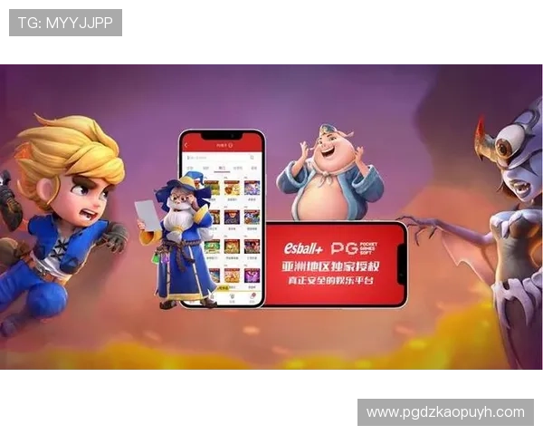 专业解读：PG娱乐官网地址查询的常见问题与解决方案