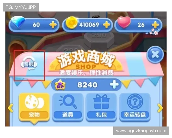 亿万pg电子娱乐平台专业客服全天在线，快速解决玩家在游戏中的各种疑问