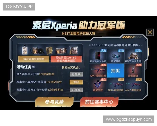 PG大满贯官网最新活动预告，丰富奖励等你来领取，助力玩家提升游戏等级与竞技水平