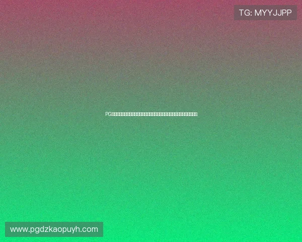 PG游戏数字站官网用户注册流程详解及常见问题解答助力新手快速上手游戏体验