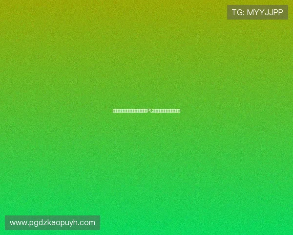 如何在不同操作系统上顺利完成PG数据库客户端的安装步骤